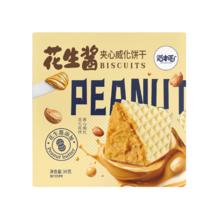 猫村长 花生酱夹心威化饼干 36g/盒 4盒装