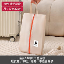 沃尊 网格旅行收纳鞋袋 旅行鞋子收纳袋 24*32cm 米色