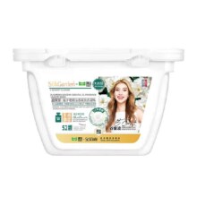 蔬果园 栀子花洗衣凝珠留香珠 三合一 持久留香除菌除螨浓缩