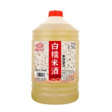 叶万源 绍兴本色黄酒花雕 无添加养生酒 12度手工糯米酒 微醺酒 2.5L桶装