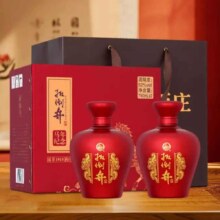 bandaojing/扳倒井 马年生肖纪念酒 52° 浓香型 750ml 2坛*2