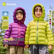 嘟嘟家 三防儿童加厚羽绒服（6色可选）