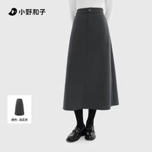 小野和子 美拉德秋冬24百褶裙女高腰显瘦A字半身短裙TK