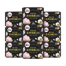 88VIP:高洁丝 阳光烘烘纯棉日用卫生巾240mm 72片