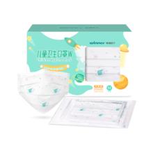 稳健医疗 稳健医用外科口罩一次性医用口罩冬季防寒口罩防风成人儿童防细菌防尘 1盒成人款白色 50只/盒