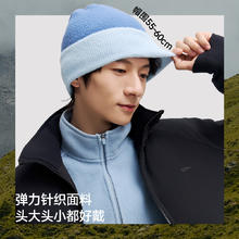 蕉下 10 点开始：蕉下针织帽毛线帽子
