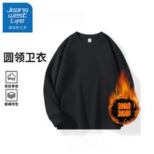 真维斯 男士加绒运动卫衣 加厚保暖