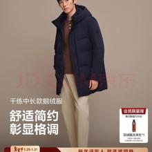 波司登 25年商场同款90鹅绒羽绒服男中长款经典商务行政连帽立领保暖外套