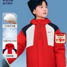 鸿星尔克 童装儿童羽绒服 东方红 绒子含量75% 充绒量151g