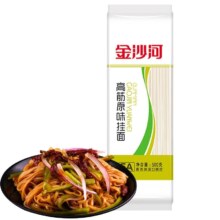 金沙河 挂面面条 炒面拌面 高筋原味 早餐速食煮面 早餐面