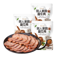 一号牧场 酱卤牛肉 150g*3包 开袋即食 牛肉零食熟食腊味下酒菜*2件