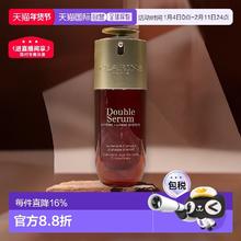 限移动端：娇韵诗 第九代双萃精华 100ml