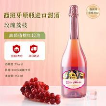 Moscato d' Asti 莫斯卡托桃红起泡酒 750ml