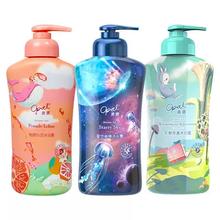 澳宝 情绪香氛沐浴露氨基酸保湿补水清爽洗发露*300ml