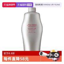 资生堂 芯护理道头皮生机洗发露1000ml