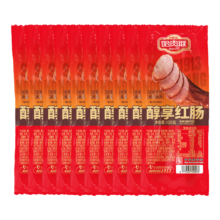 哈肉联 醇享红肠 猪肉牛肉香肠 100g*10支