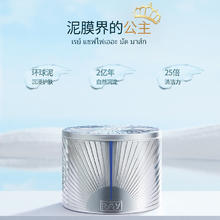 妆蕾 RAY泰国面膜控油舒缓清洁泥膜