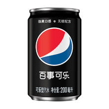 今日必买、淘金币可用：百事 可乐 无糖0卡碳酸饮料330ml*24罐
