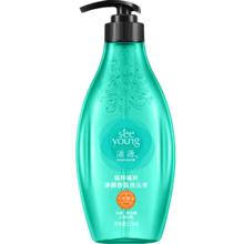 滋源 净屑香氛洗发水 森林曦风 无硅油 控油清爽去屑 535ml
