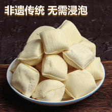 京鲜生 云南石屏包浆豆腐 源头直发