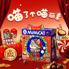巧克力礼盒 纯可脂跳跳麦丽素 66粒每盒*2盒年货糖果小零食大礼包