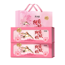 岁滋堂 燕窝阿胶糕礼盒 阿胶≥20% 女人补气血品 过年货送妈妈长辈礼物