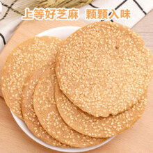 铁棍山药芝麻薄脆片手工烤片 500g