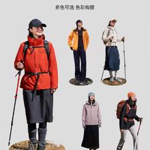 Pioneer Camp 户外男女可拆卸三合一outdoor登山外套