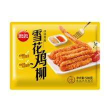 年货节:思念 雪花鸡柳 500g 半成品 火锅食材 空气炸锅适用