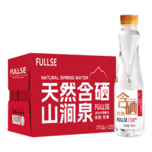 保利 红色经典天然含硒矿涌泉水 330mL*20瓶 弱碱性母婴饮用水 红标国潮红