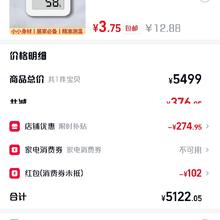 雷鸟 鹤6 Ultra系列 85寸的，应该算好价了吧？兄弟们快冲