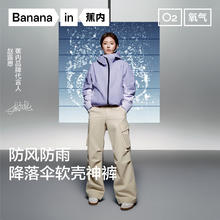 蕉内 氧气505Proof女士工装阔腿裤三防户外防风裤子 元气粉 L