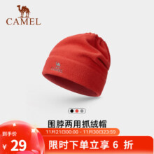 骆驼 抓绒帽子围脖两用 加厚保暖防风冷帽 574CAXA620 橙红色 大头围包头帽