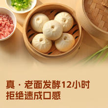 西贝 莜面村XIBEI 牛肉馅饼包子纸皮烧麦 鲜肉小笼包125g 任选10件+赠品：南瓜玉米卷饼）