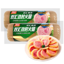 双汇 劲肘火腿 220g 即食凉拌菜 真空包装肉食 220g*1根（拍2）