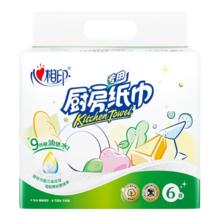 心相印 厨房用纸 70节*6卷 吸油加大加厚 食品可接触级