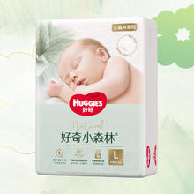 限移动端：好奇 心钻装系列 纸尿裤 小森林款