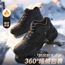 骆驼 雪地靴男款冬季加绒加厚保暖防滑防泼水运动鞋男鞋户外高帮休闲鞋