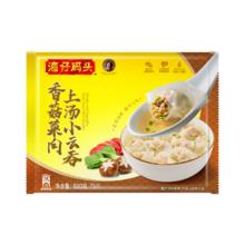 京东PLUS：湾仔码头 香菇菜肉上汤小云吞 75只 600g（买3件赠送1包湾仔码头水晶汤圆黑芝麻300g20只）