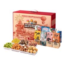 三只松鼠 量贩大罐装坚果组合 混合干果仁 3斤装