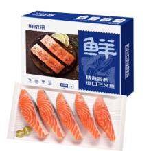 鲜京采 智利大西洋鲑鱼三文鱼段 净重2斤 生鲜鱼类