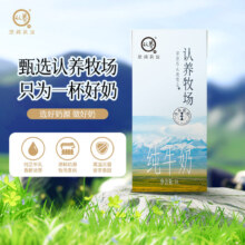 认养牧场 纯牛奶1L装 全脂家庭儿童营养早餐茶饮店原料奶 买一送一实发2盒
