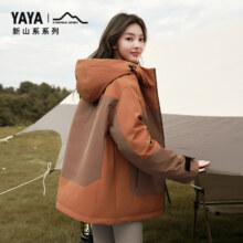 88VIP：YAYA 鸭鸭 新山系系列 连帽羽绒服