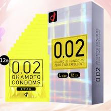 值选：冈本 002 EX系列 安全套 12只 润滑大号L码
