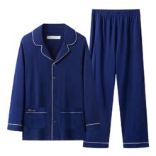 海澜之家 男士睡衣 100﹪纯棉家居服套装