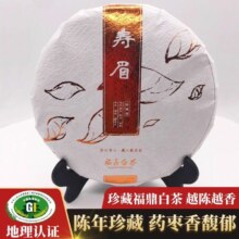 饮矿 正宗老白茶6年寿眉茶饼自然生晒存放生态古树陈年老茶叶福建300g