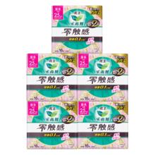 乐而雅 花王卫生巾零触感超薄日用25cm80片