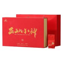 水里茶香 桐木正山小种特级茶叶 200g礼盒装