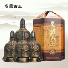蒙古王 白酒 浓香型纯粮食酒 高度白酒礼盒整箱桶装 52度金帐