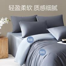 网易严选 A类有氧全棉四件套 烟灰蓝 床单款 1.5m床：2*2.3m被芯